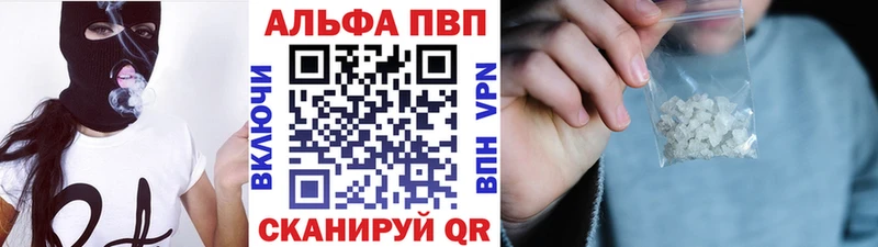 A PVP Соль  Белово 