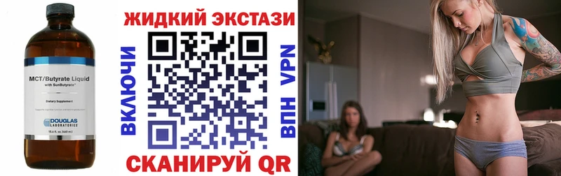 БУТИРАТ оксана Белово