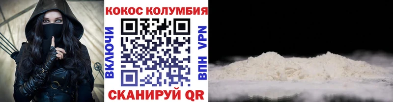 КОКАИН 98%  Белово 