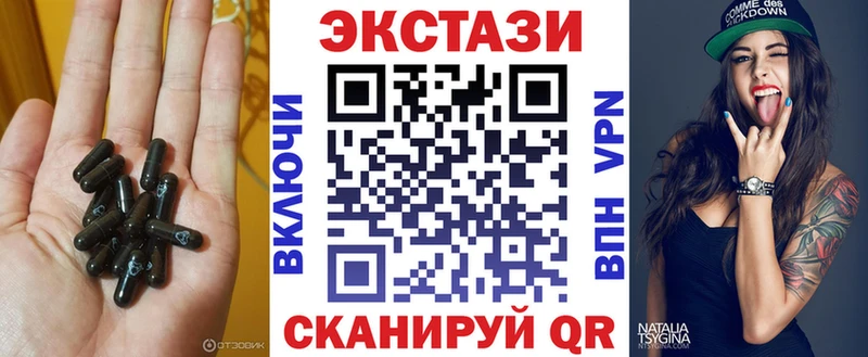Ecstasy ешки  кракен как зайти  Белово 