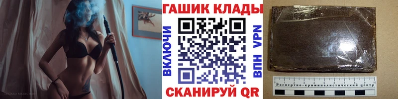 даркнет наркотические препараты  Белово  ГАШИШ 40% ТГК 