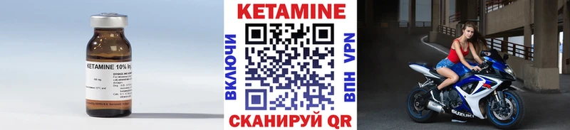 наркошоп  Белово  КЕТАМИН ketamine 