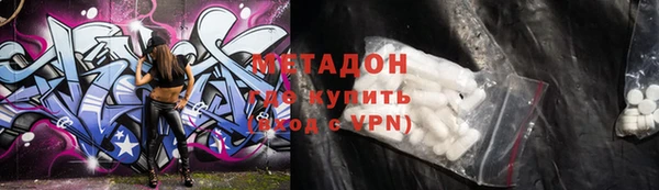 марки nbome Белокуриха