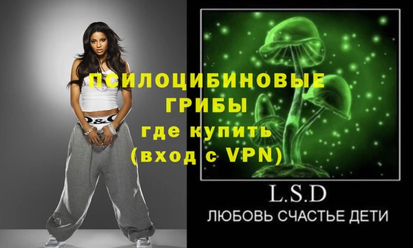 кокаин премиум Балахна