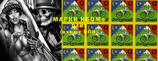 метамфетамин Богородицк