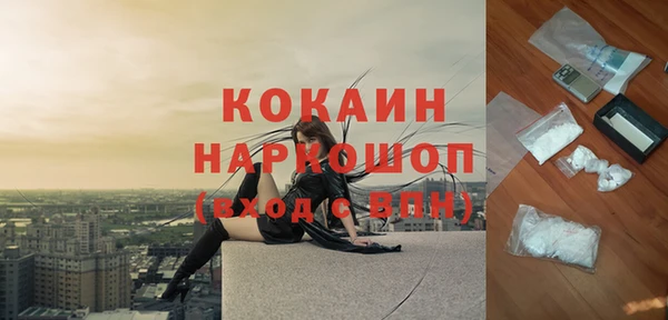 марки nbome Белокуриха