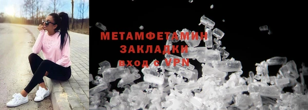 хмурый Струнино