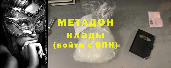 ALPHA PVP Балабаново