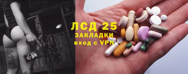 марки nbome Белокуриха