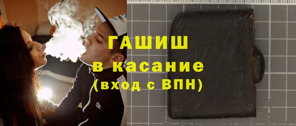 прущая мука Беломорск