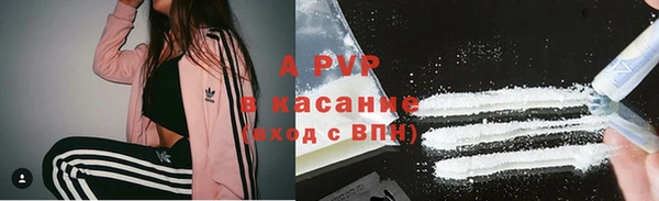 прущая мука Беломорск