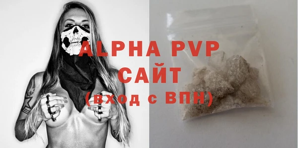 метамфетамин Богородицк