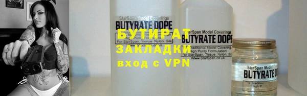прущая мука Беломорск
