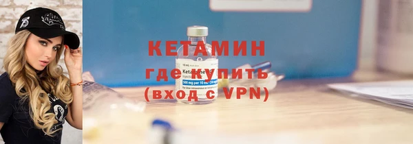 марки nbome Белокуриха