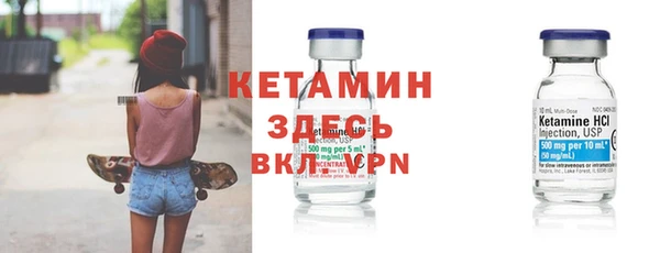 марки nbome Белокуриха