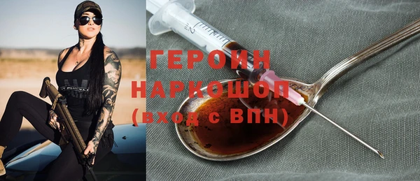 марки nbome Белокуриха