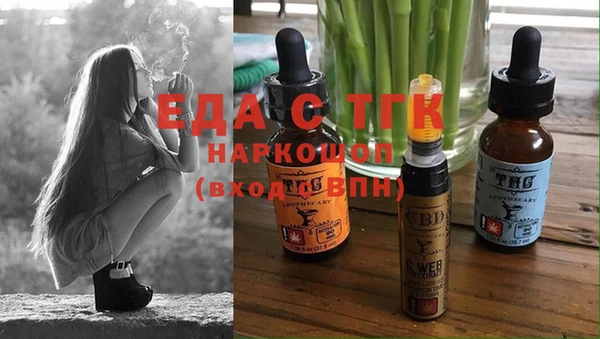 марки nbome Белокуриха