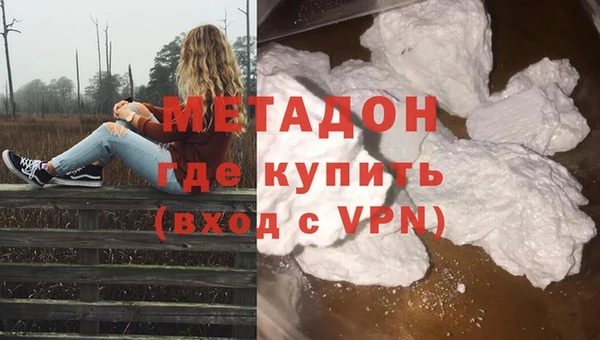 марки nbome Белокуриха