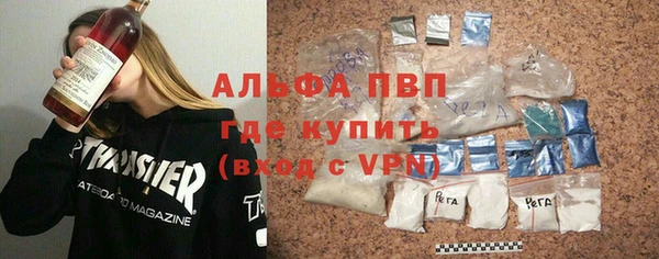 марки nbome Белокуриха