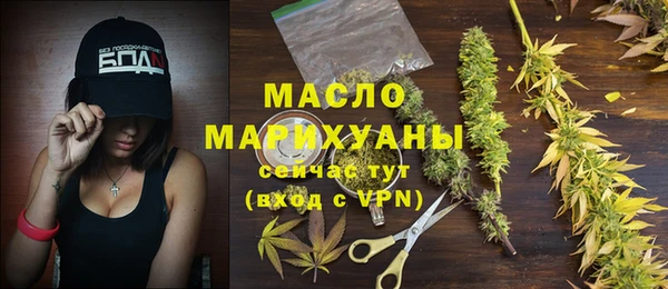 метамфетамин Богородицк