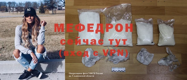 ALPHA PVP Балабаново
