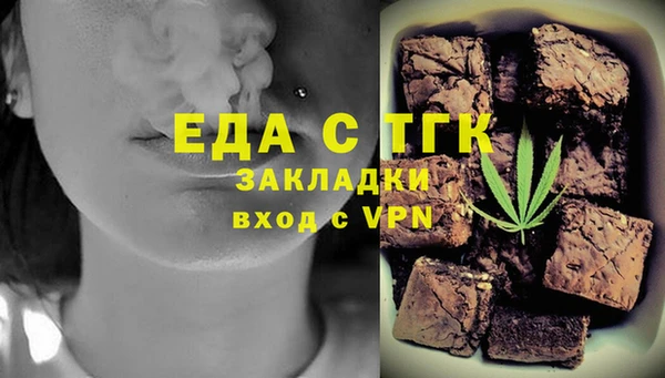 марки nbome Белокуриха