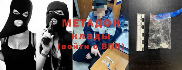 кокаин премиум Балахна