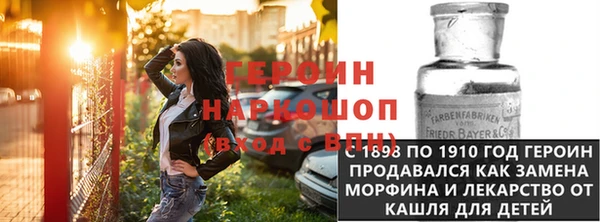 марки nbome Белокуриха