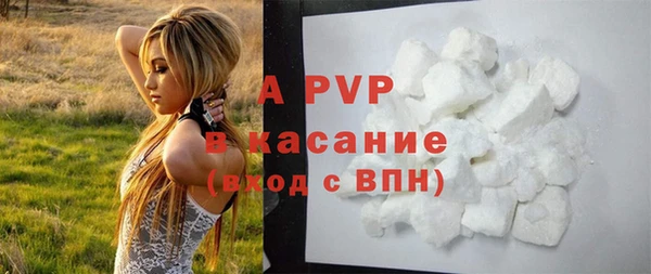 прущая мука Беломорск