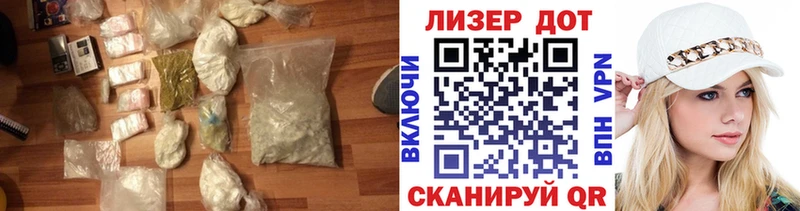 где купить наркоту Белово ОМГ ОМГ маркетплейс Лсд 25 экстази кислота