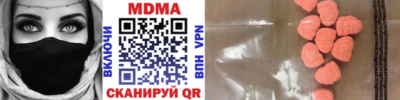 МДМА VHQ  цена   Белово 