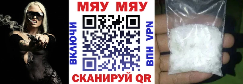 купить наркотик  Белово  Мефедрон кристаллы 