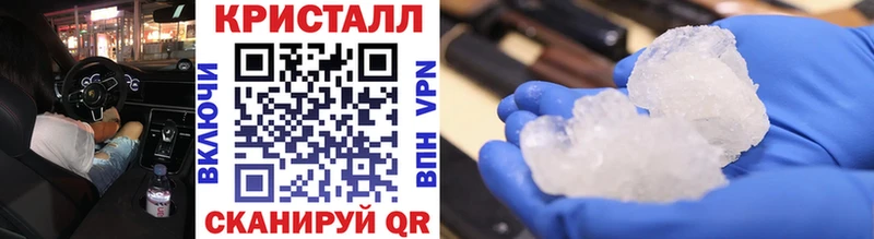 ссылка на мегу вход  сайты даркнета наркотические препараты  Метамфетамин винт  купить закладку  Белово 