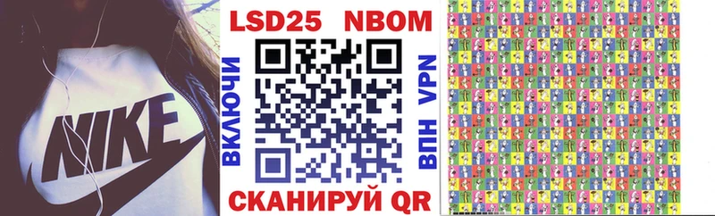 Марки N-bome 1500мкг  наркошоп  Белово 