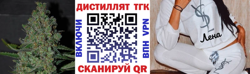 ТГК жижа  продажа наркотиков  Белово 