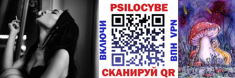 Галлюциногенные грибы мухоморы Белово